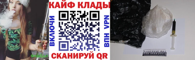 Купить MDMA  СК  Меф  Кокаин  Ивангород