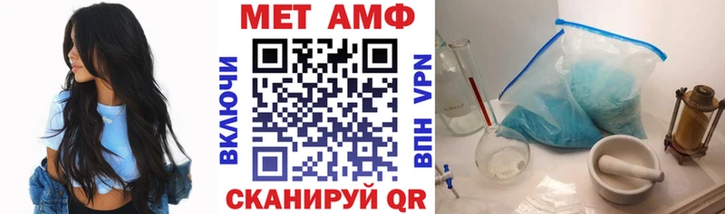 Амфетамин 98% Купить Ивангород