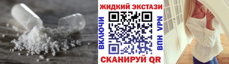 Бутират оксибутират  Купить где  Ивангород 