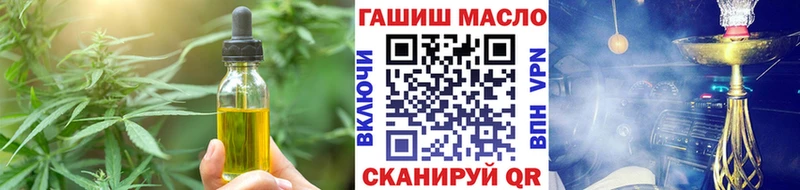 Купить закладки  Ивангород  Печенье с ТГК конопля 