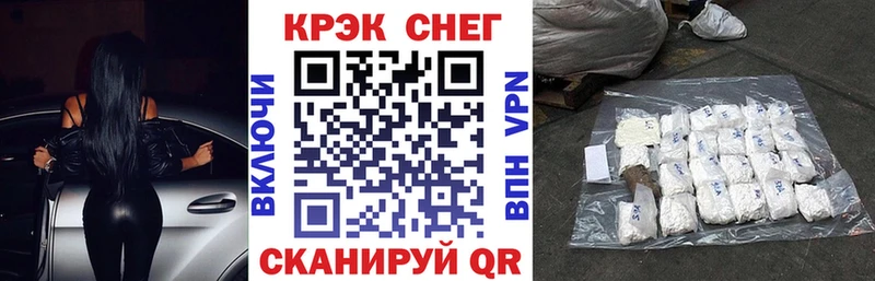 Купить где  Ивангород  Cocaine Эквадор 