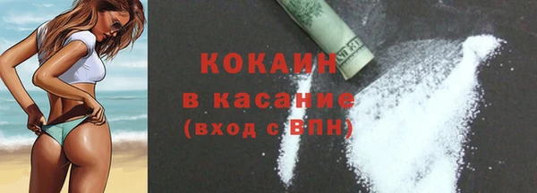 кокаин Козельск