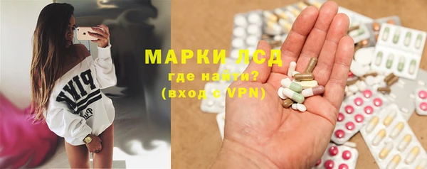 экстази Козловка