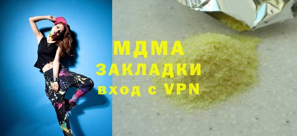 кокаин Козельск