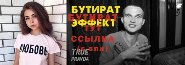 гидра Кодинск