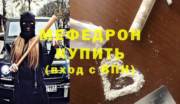 мефедрон Кукмор