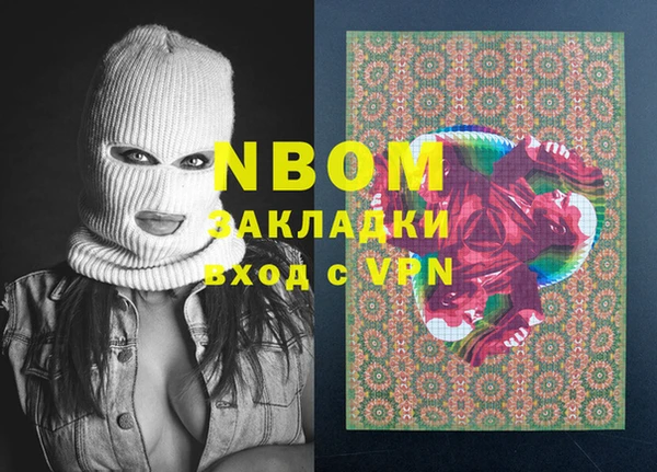 экстази Козловка