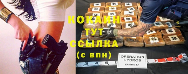 кокаин Козельск