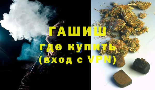 экстази Козловка