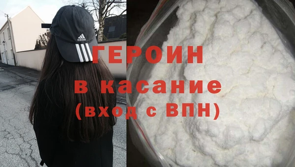 ALPHA PVP Куйбышев