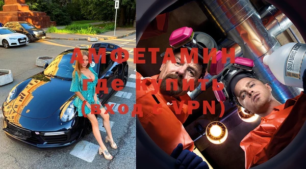 крисы Воткинск