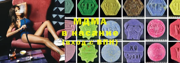 экстази Козловка