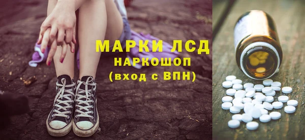 экстази Козловка