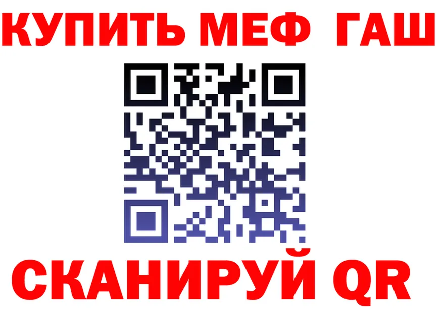 МЯУ-МЯУ 4 MMC tor площадка МЕГА Ивангород