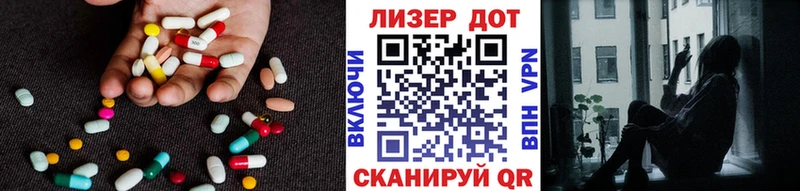 ЛСД экстази ecstasy Ивангород