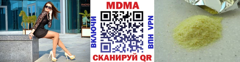 Купить где  Ивангород  МДМА crystal 